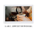 Yunzhixing Digital Photo Frame Full View IPS Display Machine