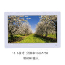 Yunzhixing Digital Photo Frame Full View IPS Display Machine