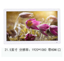 Yunzhixing Digital Photo Frame Full View IPS Display Machine