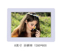 Yunzhixing Digital Photo Frame Full View IPS Display Machine
