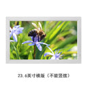 Yunzhixing Digital Photo Frame HD Ultra-Thin Wall Hanging Display