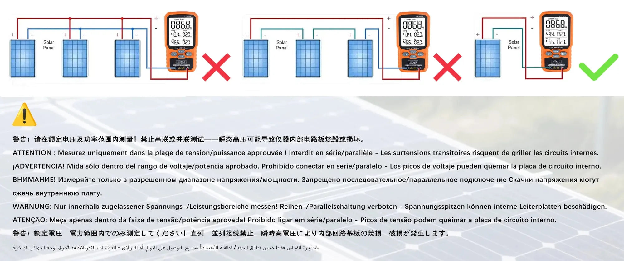ZIBOO FT2000W Solar Panel Tester MPPT Meter OC Voltage And Short Circuit Current